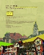 Plakat Qingdao